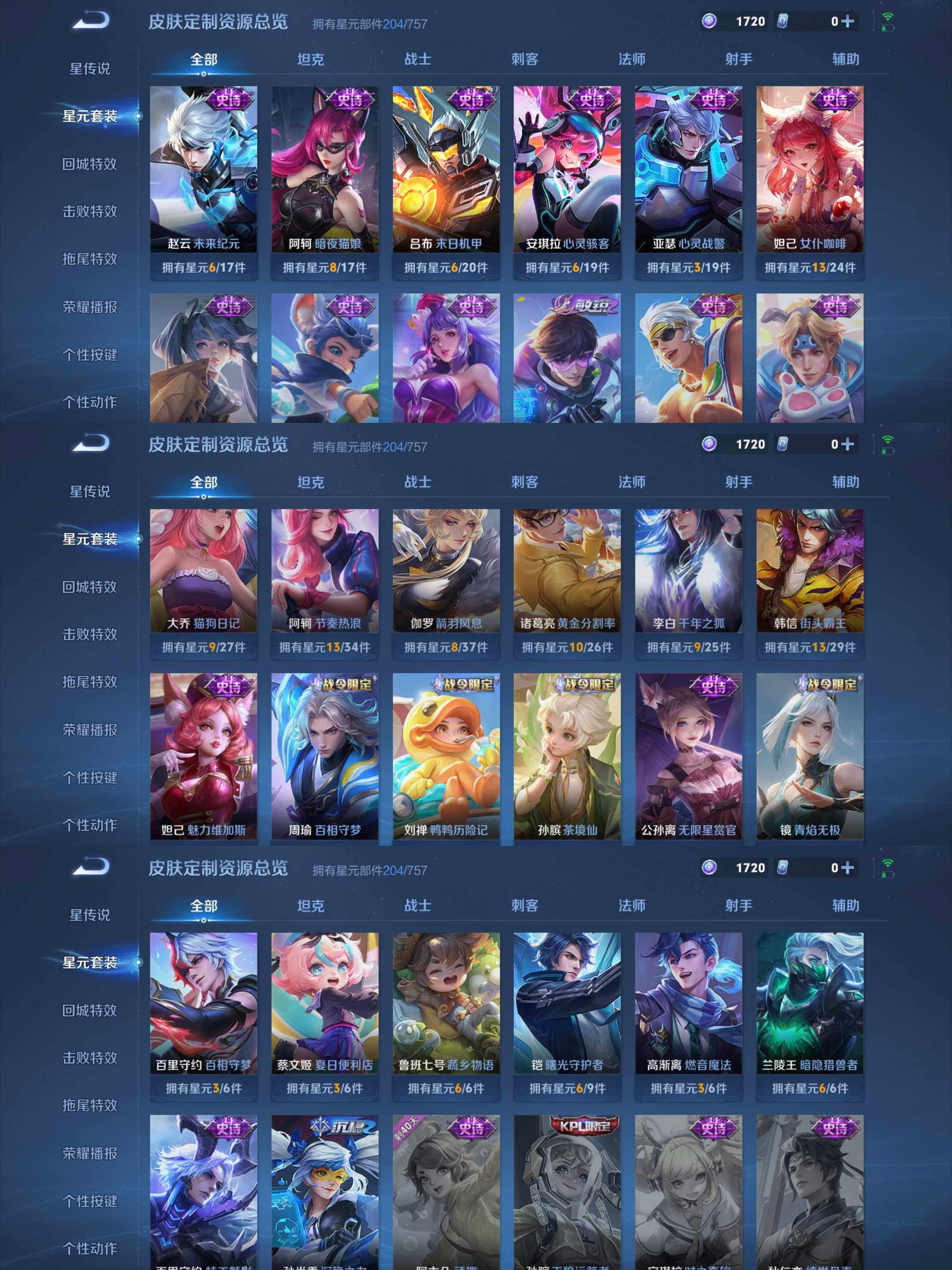 WZCMW3463515王者荣耀账号详情图31