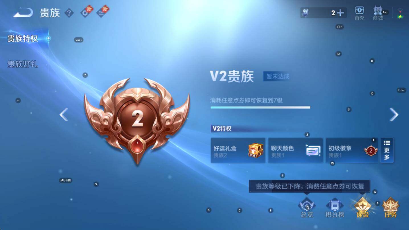 WZCMW3458254王者荣耀账号详情图4