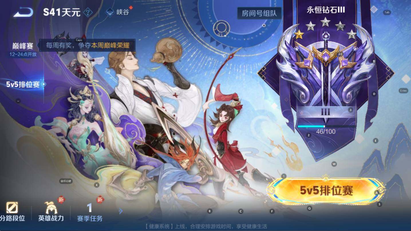 WZCMW3458254王者荣耀账号详情图5