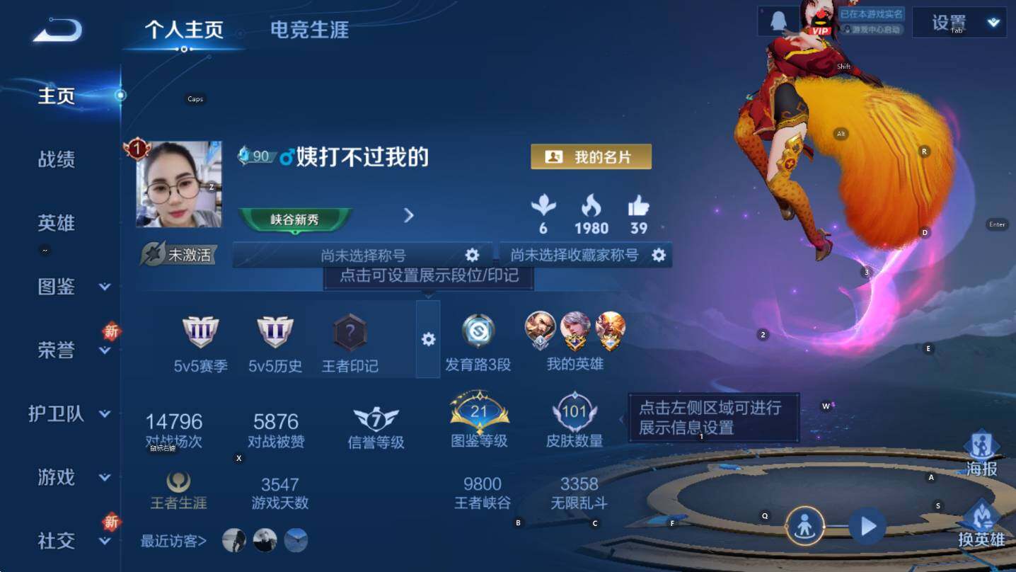 WZCMW3458254王者荣耀账号详情图9