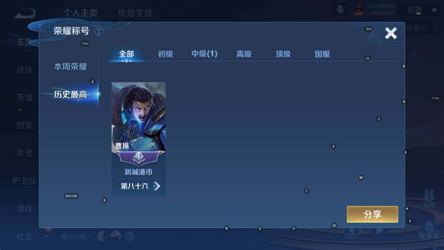 WZCMW3458254王者荣耀账号详情图10