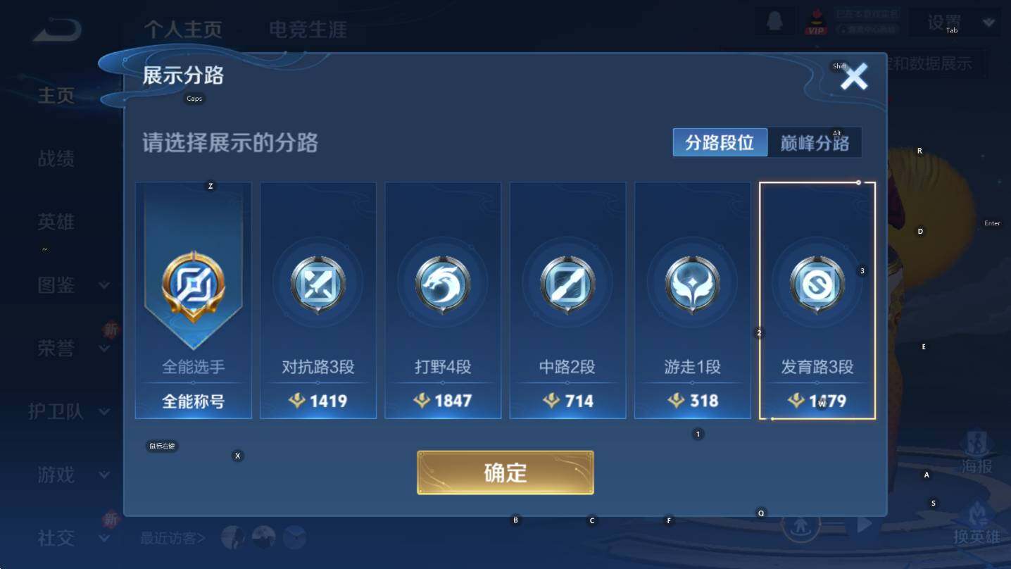 WZCMW3458254王者荣耀账号详情图11