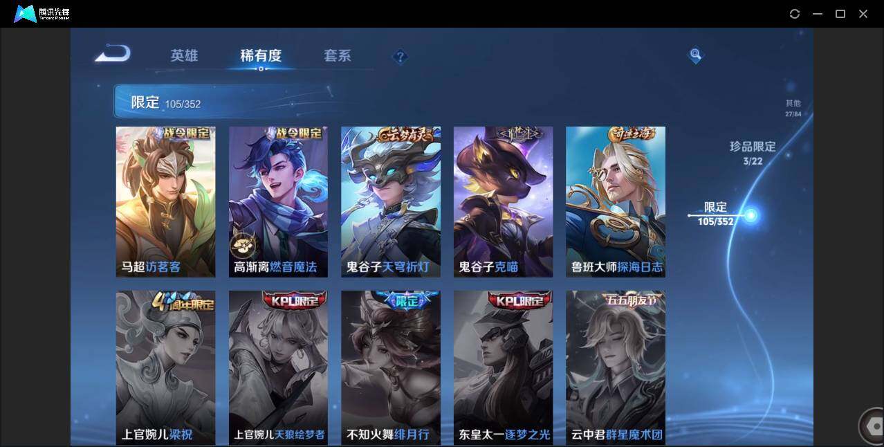 WZCMW3458453王者荣耀账号详情图18