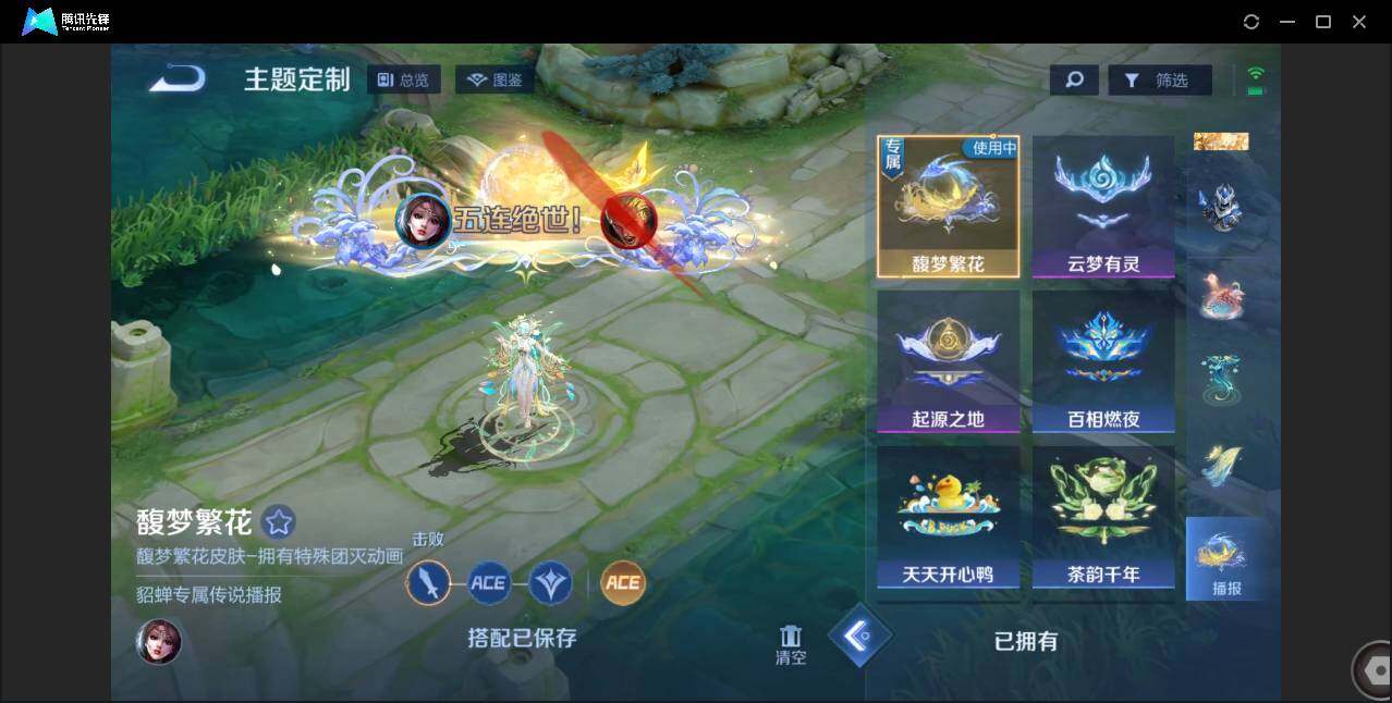 WZCMW3458453王者荣耀账号详情图19