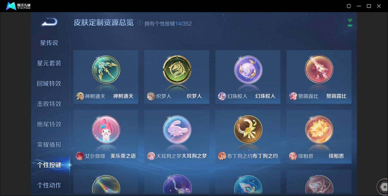 WZCMW3458453王者荣耀账号详情图22