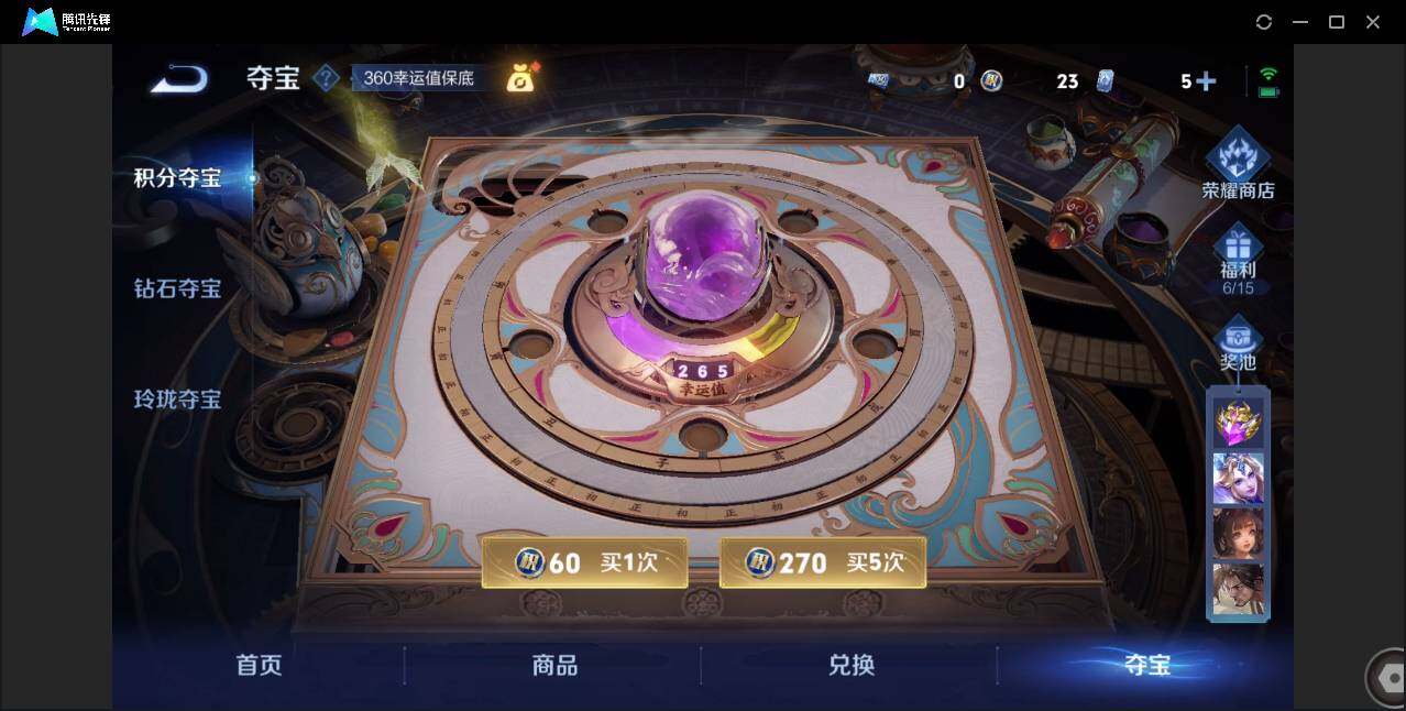 WZCMW3458453王者荣耀账号详情图26