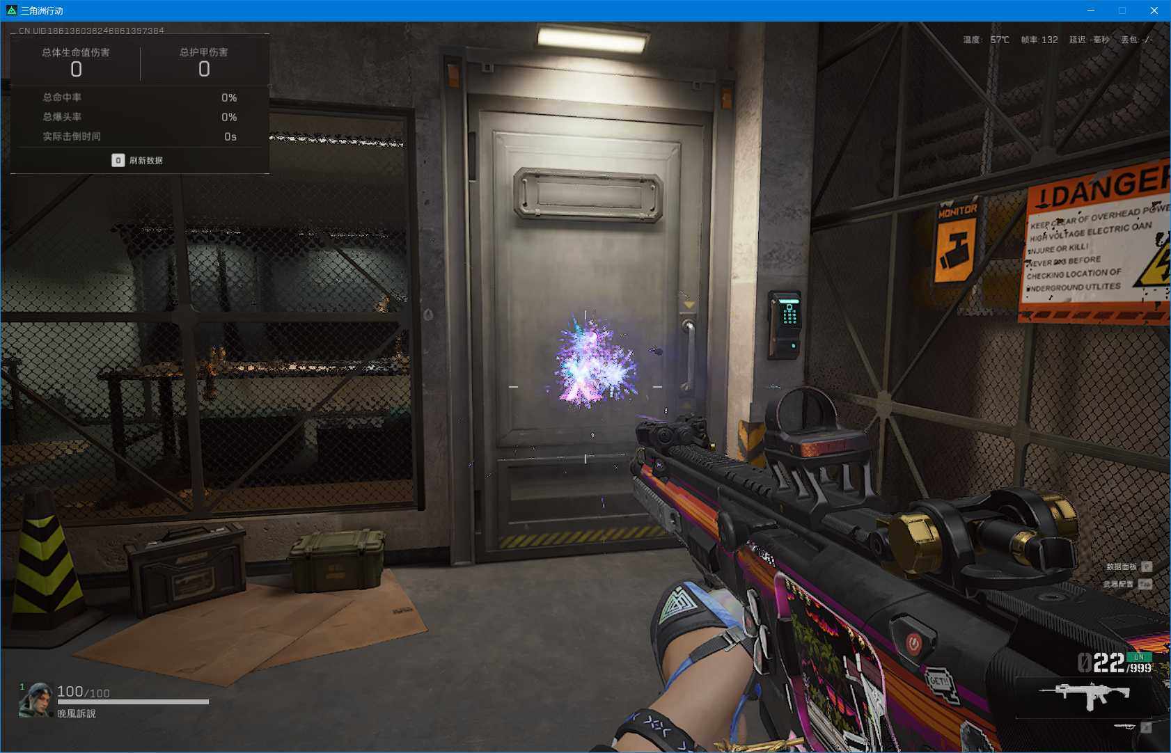 SJZQM396546三角洲行动账号详情图18