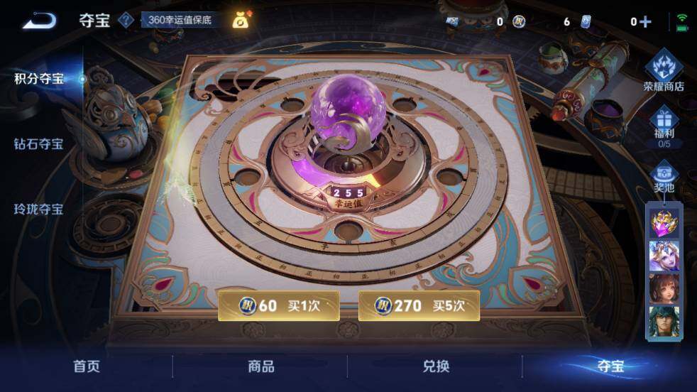 WZ03410434王者荣耀账号详情图20 WZ03410434王者荣耀账号详情图20