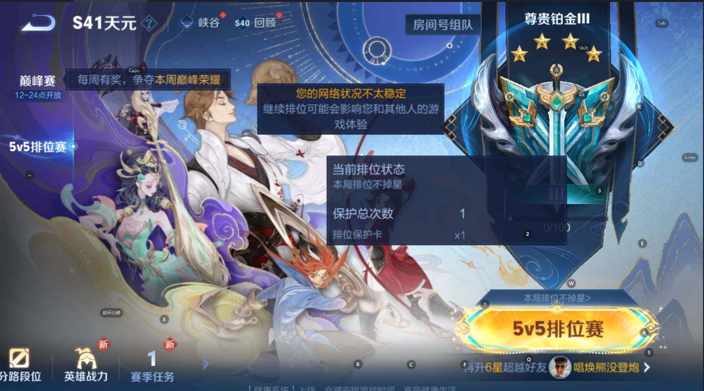 WZCMW3458291王者荣耀账号详情图5