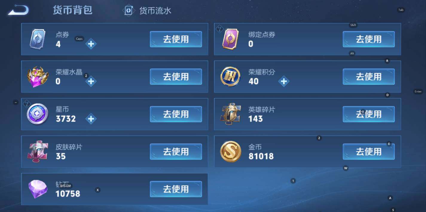 WZCMW3458291王者荣耀账号详情图7