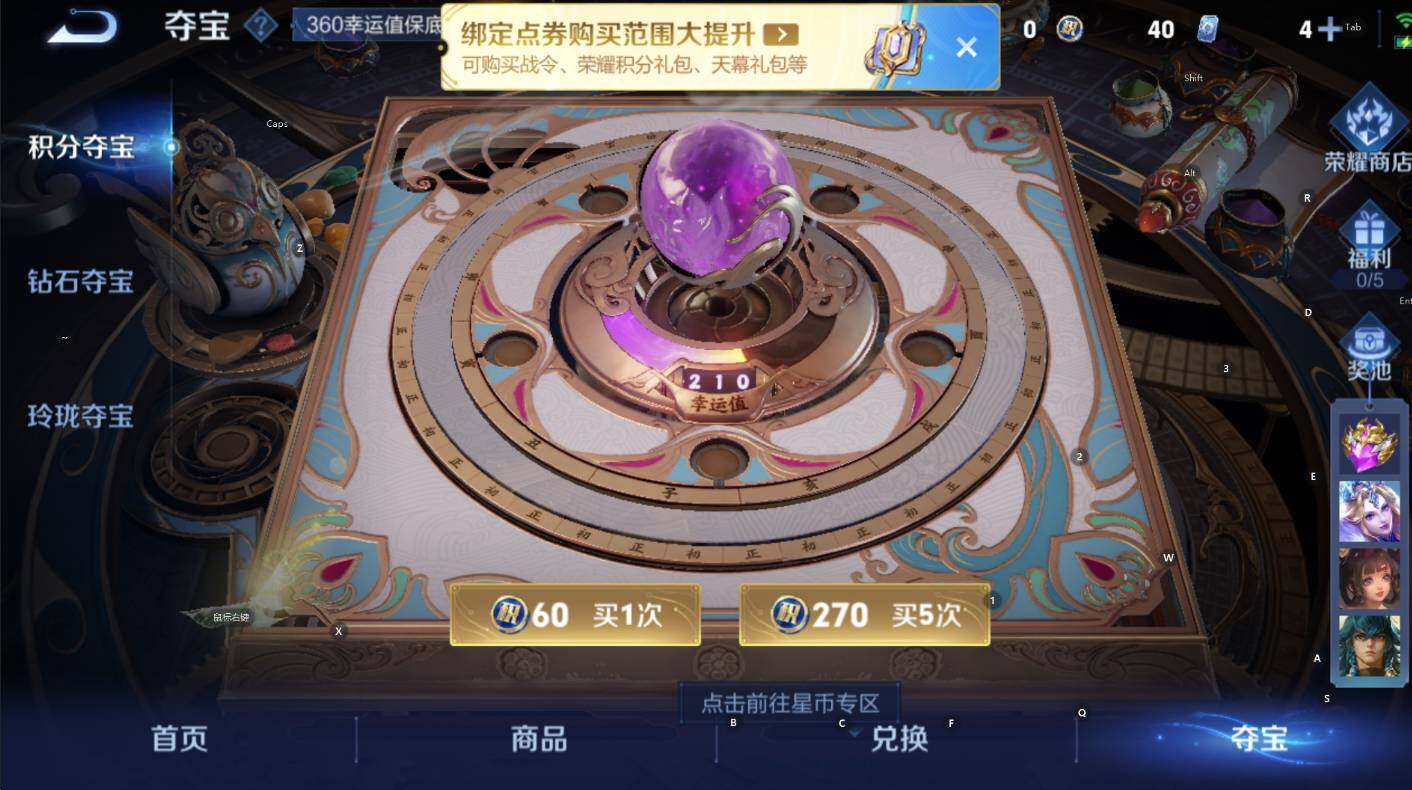 WZCMW3458291王者荣耀账号详情图8