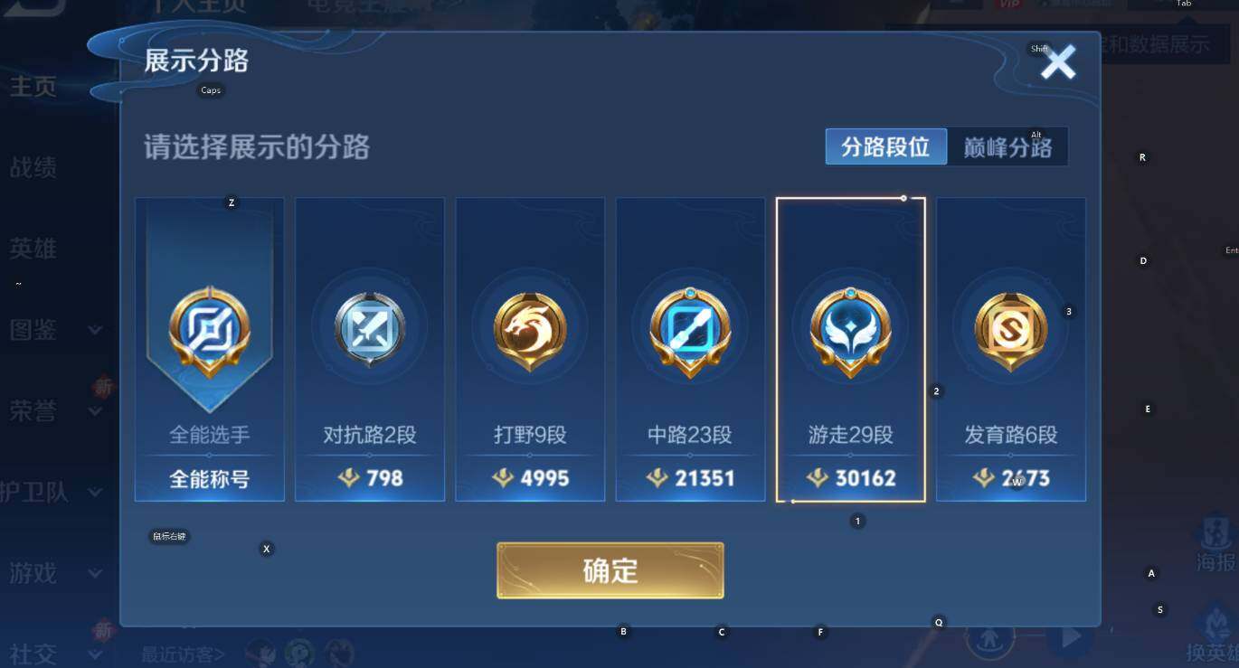 WZCMW3458291王者荣耀账号详情图11