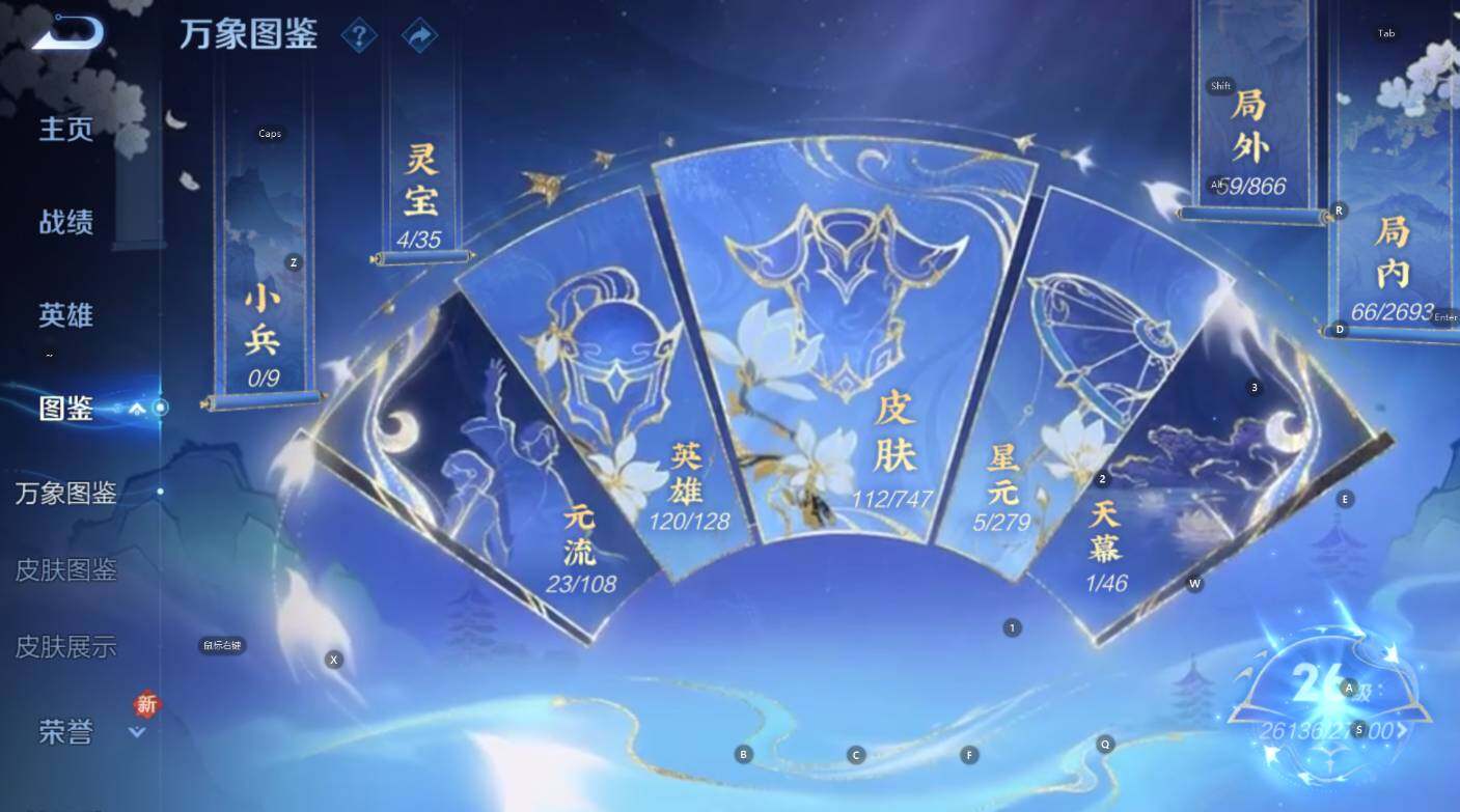 WZCMW3458291王者荣耀账号详情图12