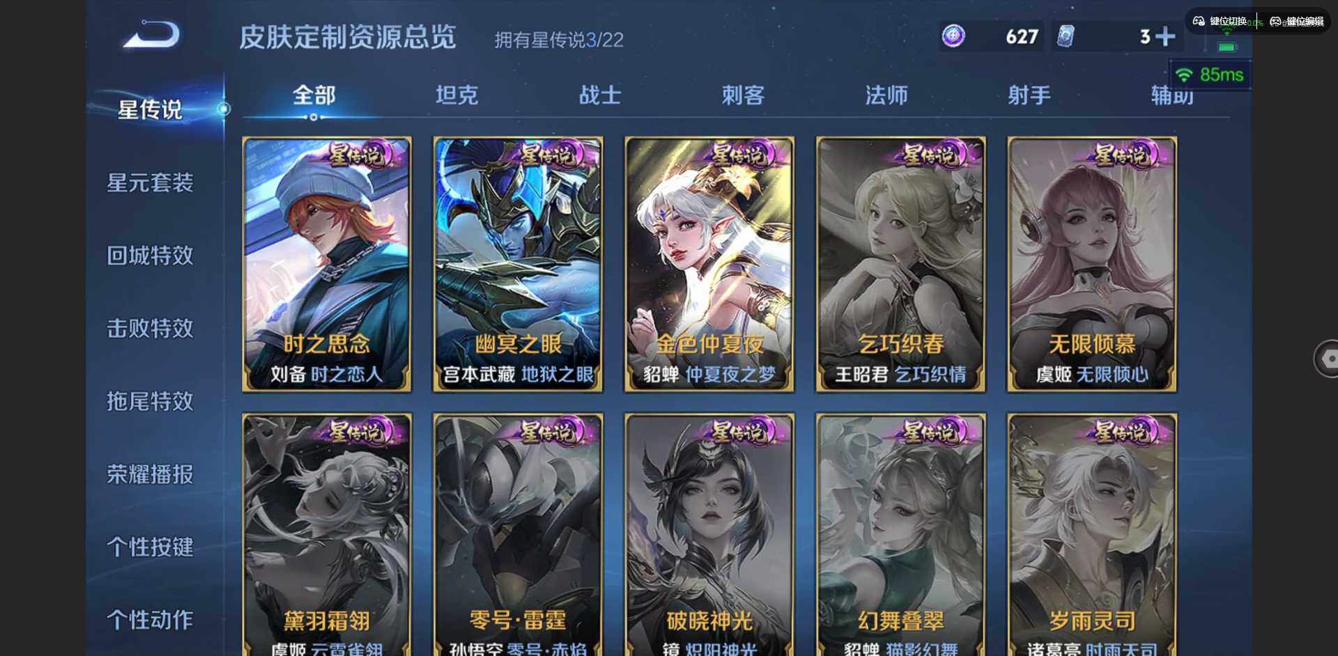 WZCMW3460550王者荣耀账号详情图16