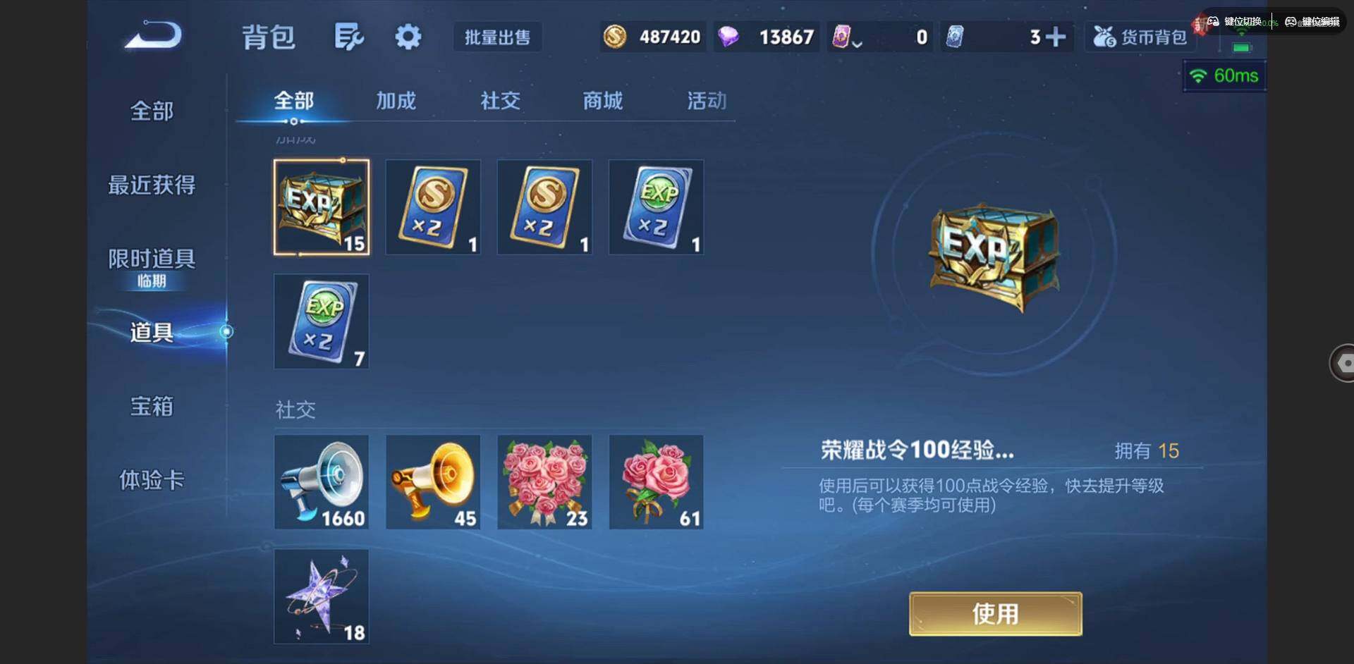 WZCMW3460550王者荣耀账号详情图25