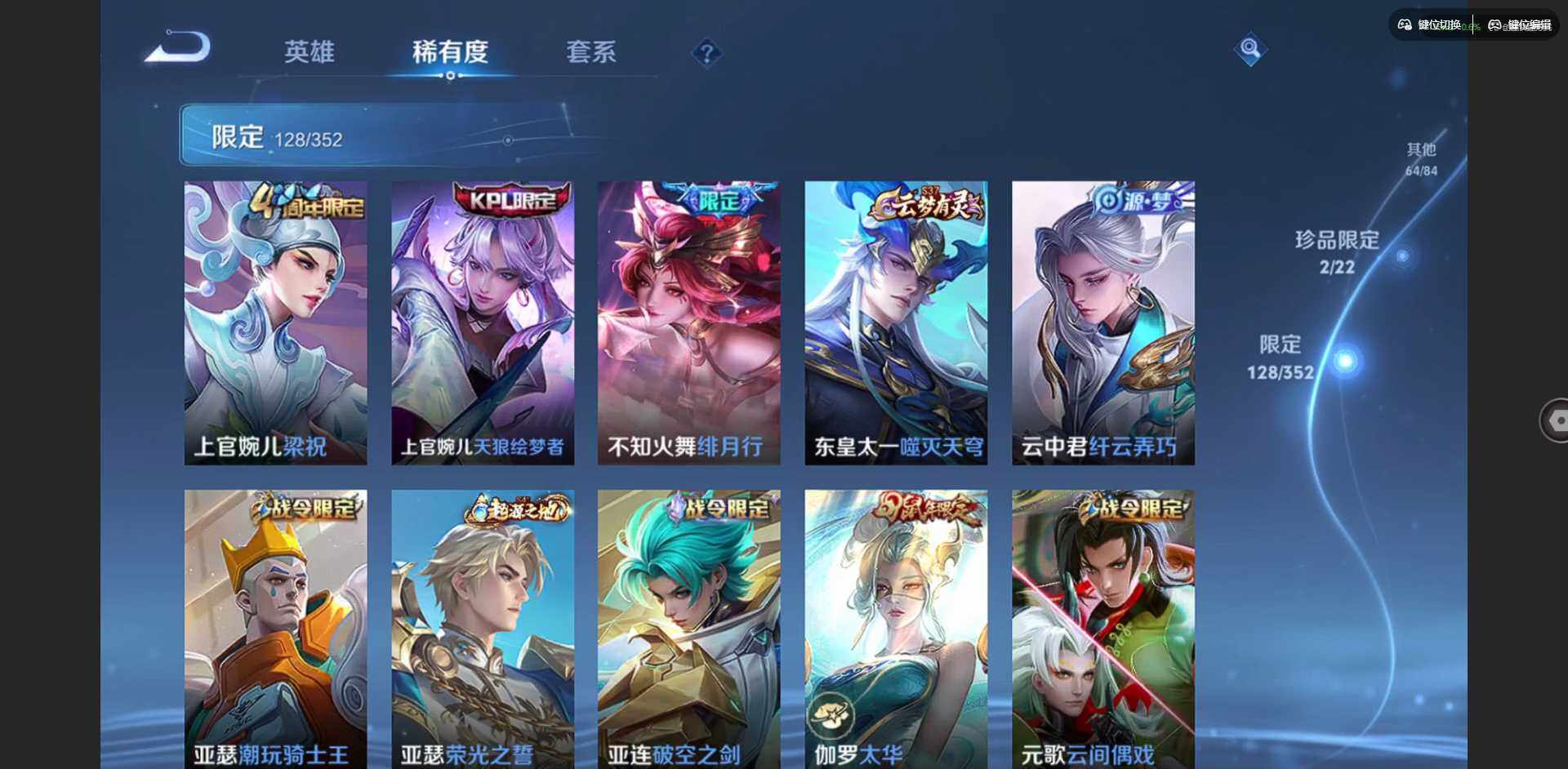 WZCMW3460550王者荣耀账号详情图20