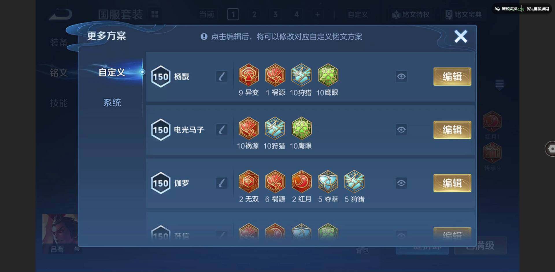 WZCMW3460550王者荣耀账号详情图24