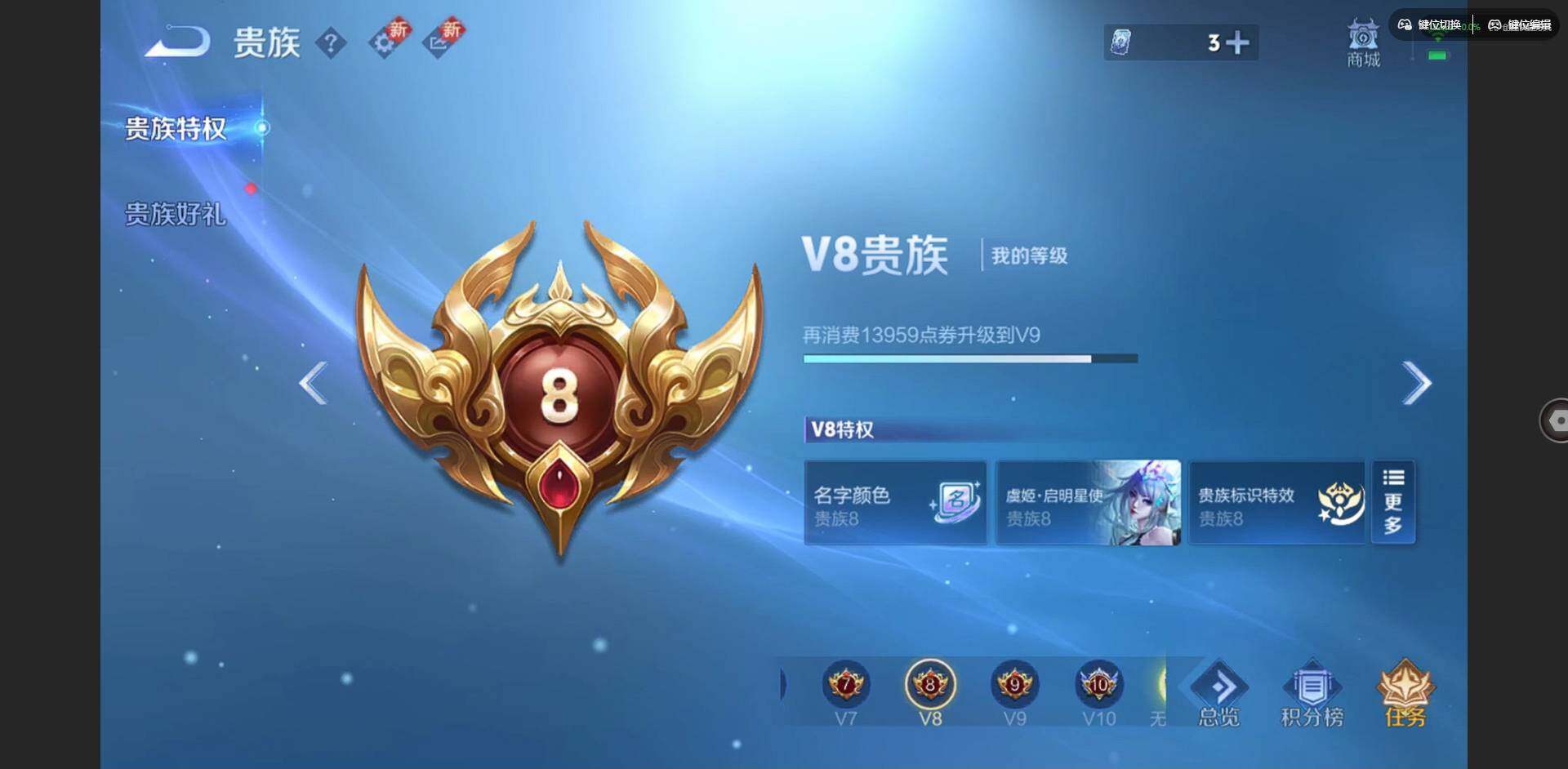 WZCMW3460550王者荣耀账号详情图26