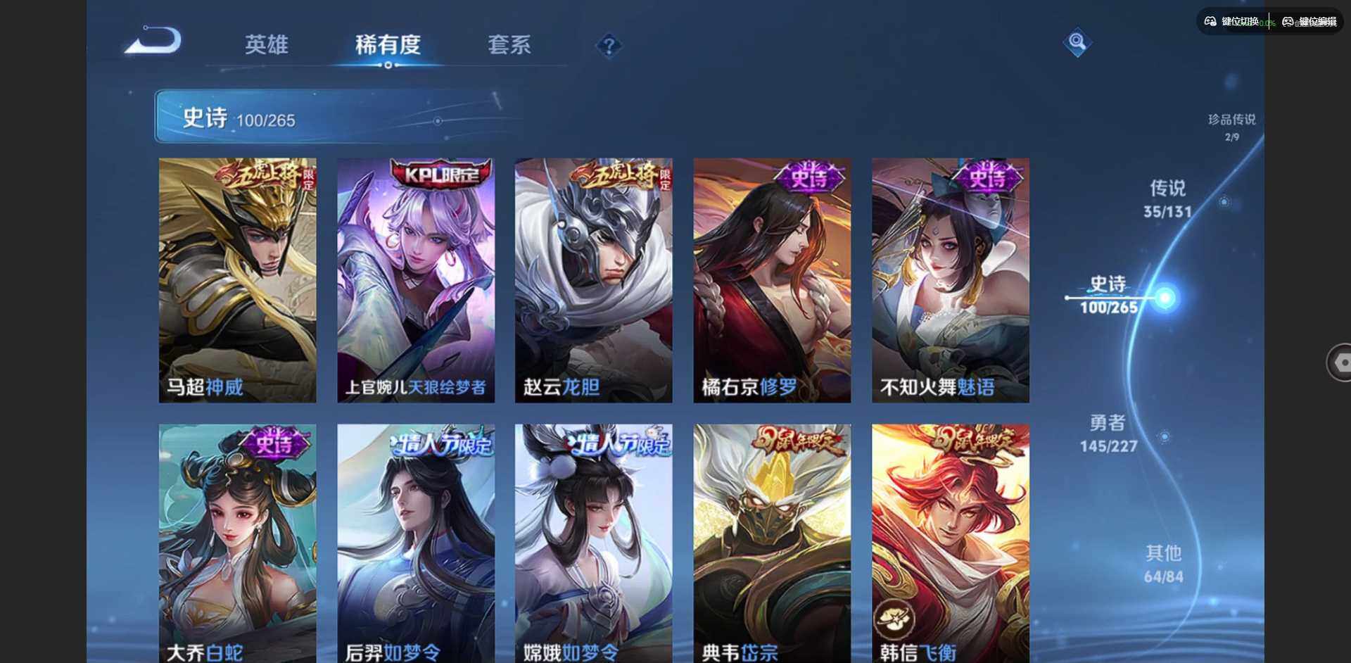 WZCMW3460550王者荣耀账号详情图21