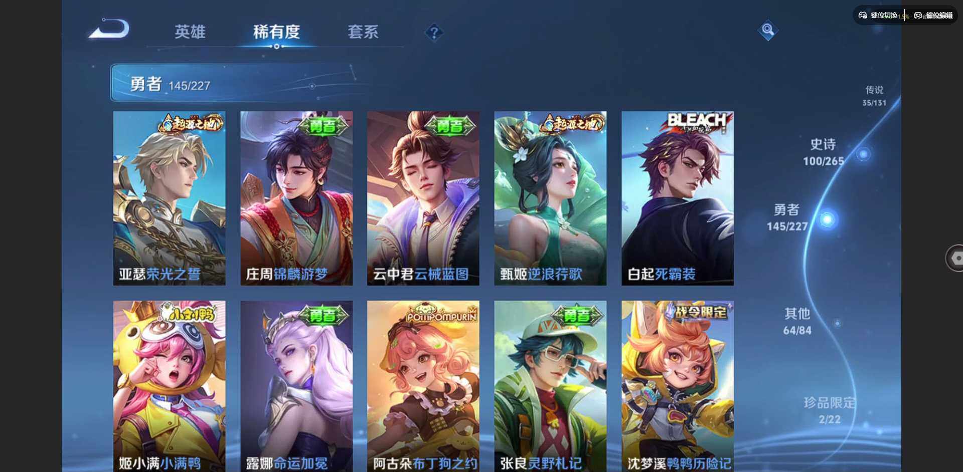 WZCMW3460550王者荣耀账号详情图22