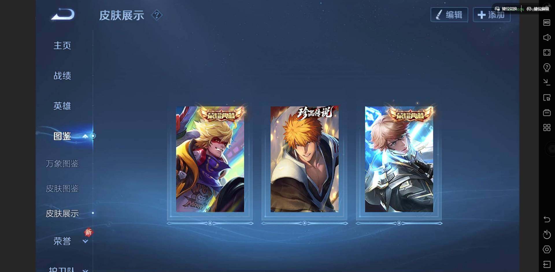 WZCMW3460550王者荣耀账号详情图10