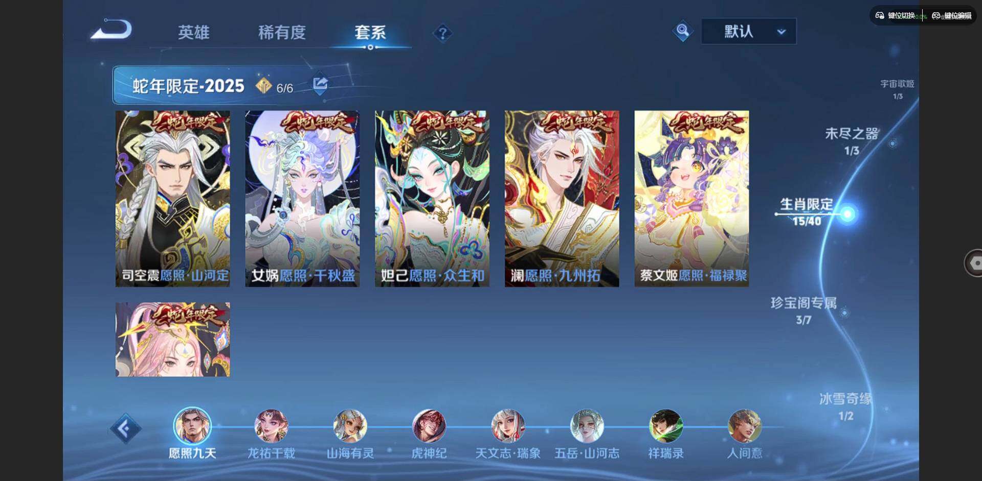 WZCMW3460550王者荣耀账号详情图7