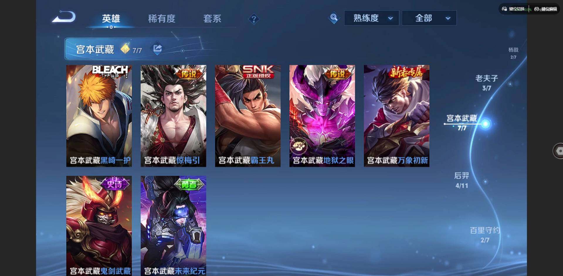 WZCMW3460550王者荣耀账号详情图9