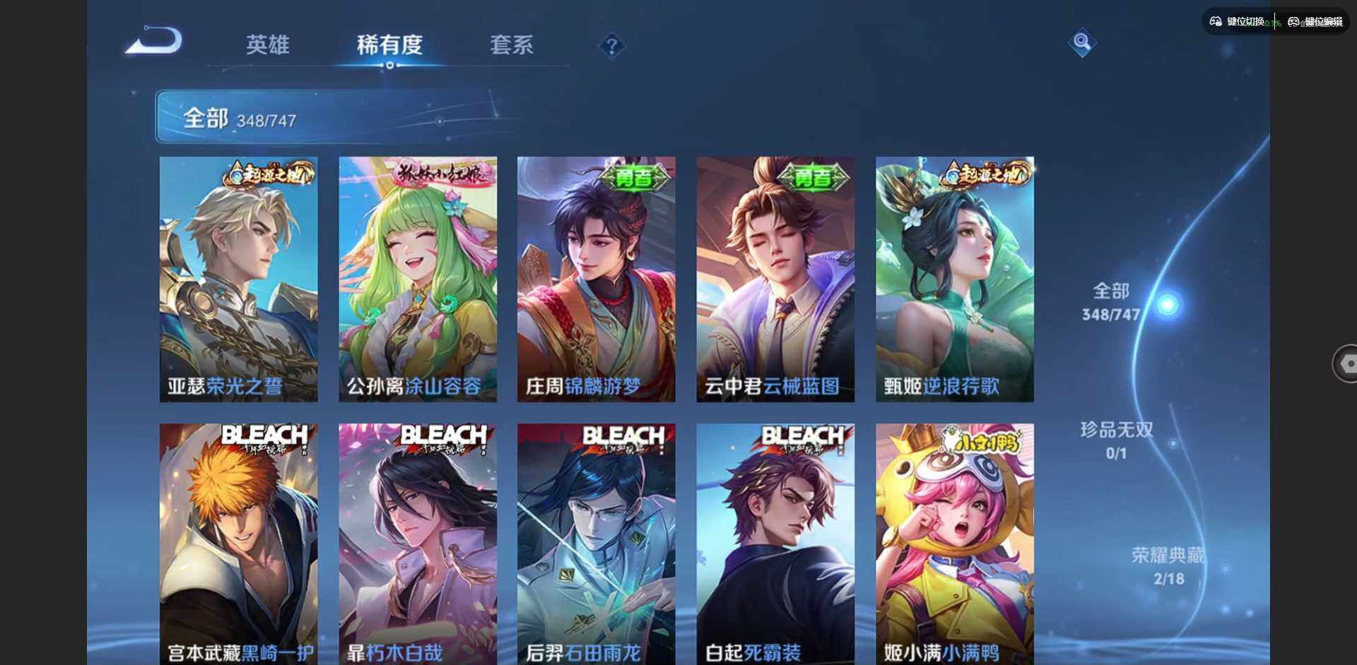 WZCMW3460550王者荣耀账号详情图23