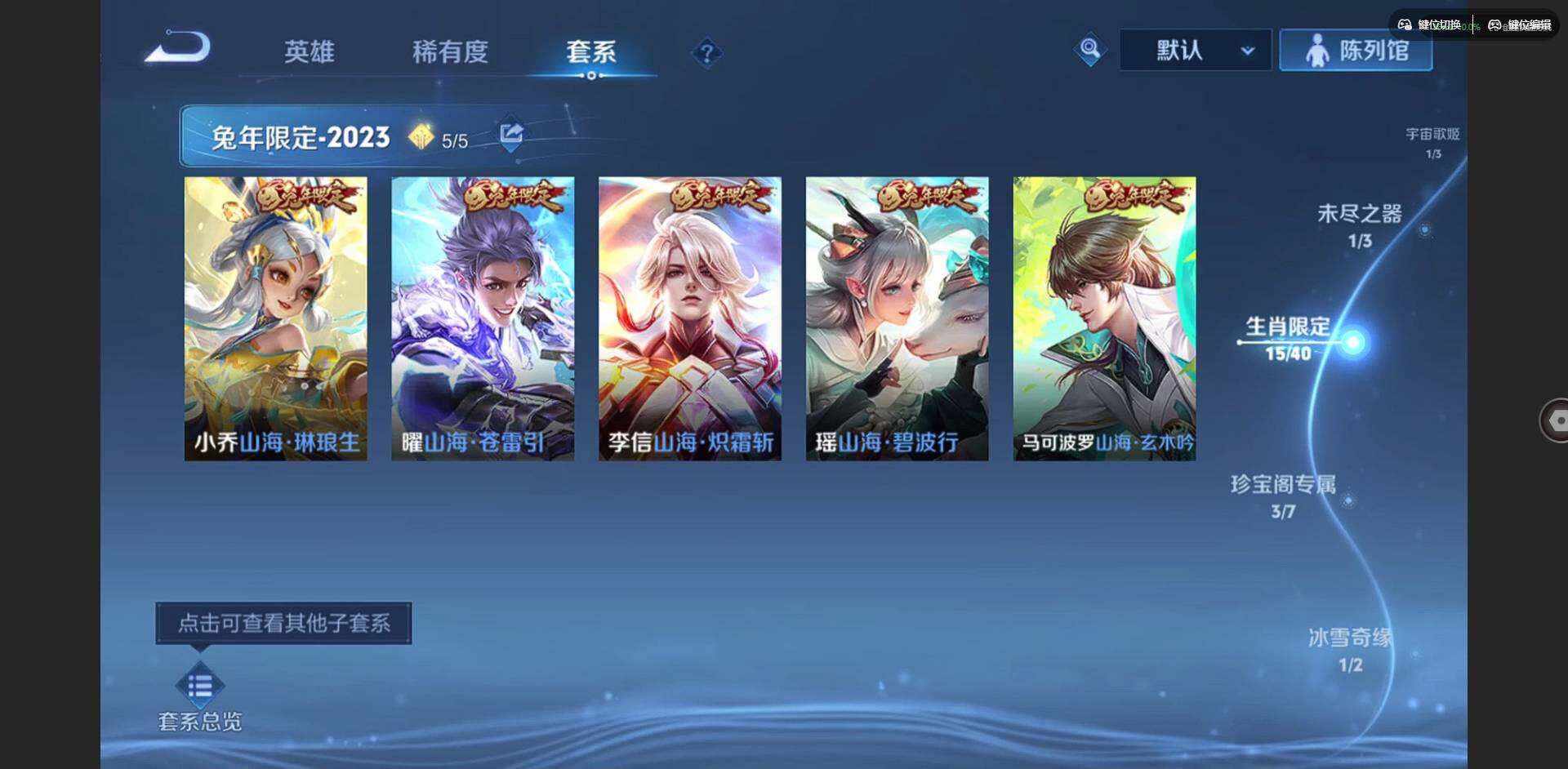 WZCMW3460550王者荣耀账号详情图8