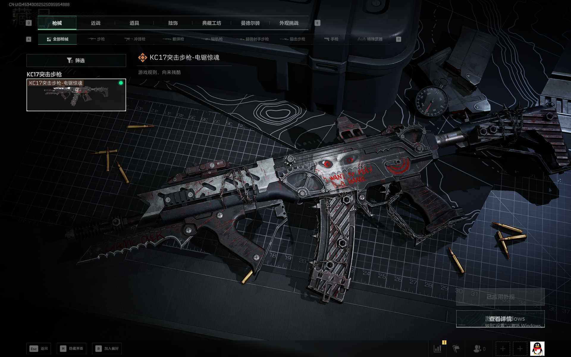 SJZEY399694三角洲行动账号详情图8