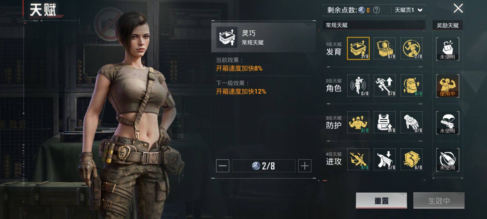 HPQM3444115和平精英账号详情图5