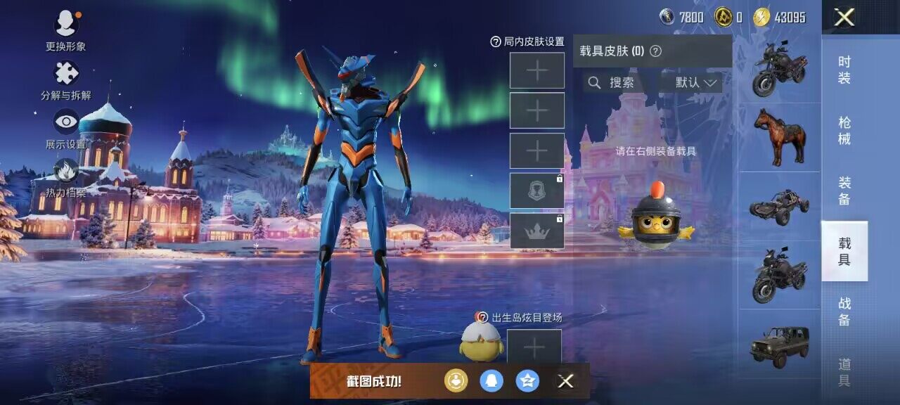 HPCMW3444248和平精英账号详情图5