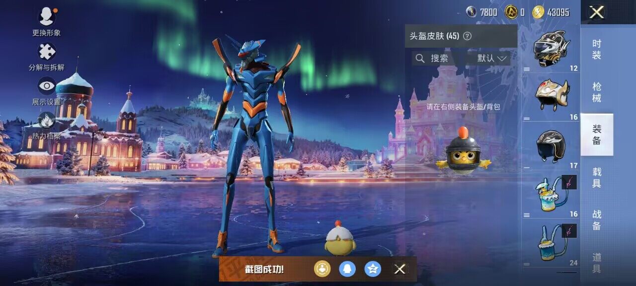 HPCMW3444248和平精英账号详情图6