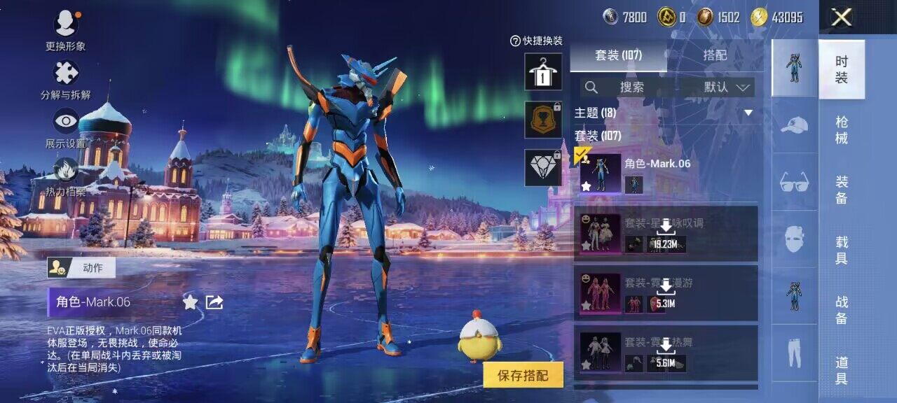 HPCMW3444248和平精英账号详情图8