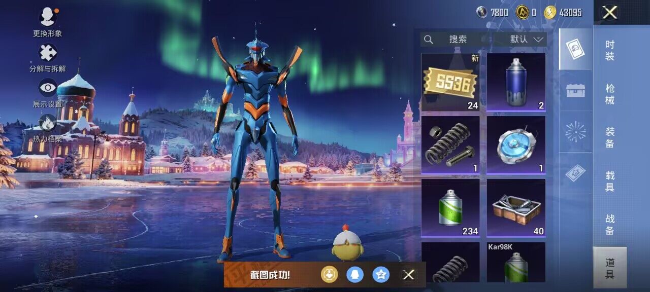 HPCMW3444248和平精英账号详情图11