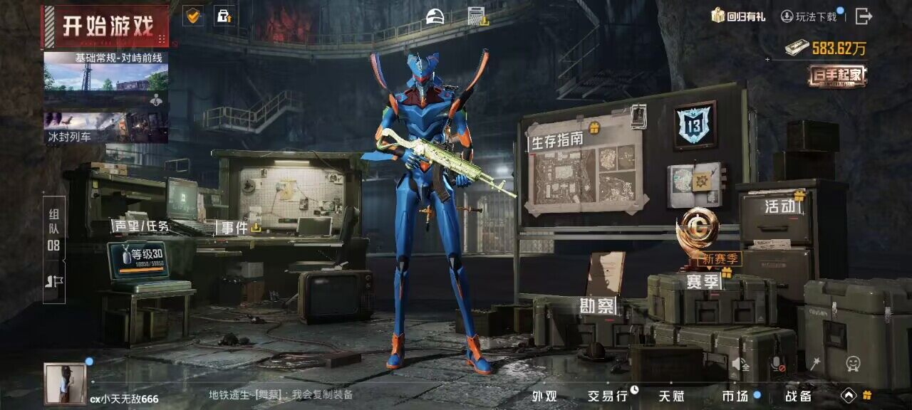 HPCMW3444248和平精英账号详情图12