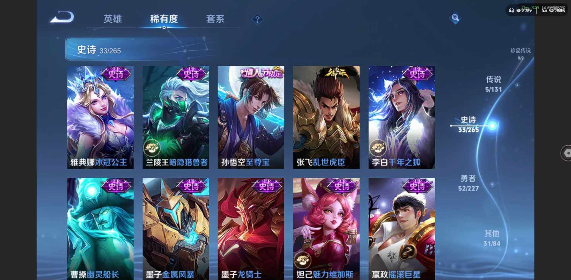 WZCMW3460553王者荣耀账号详情图10