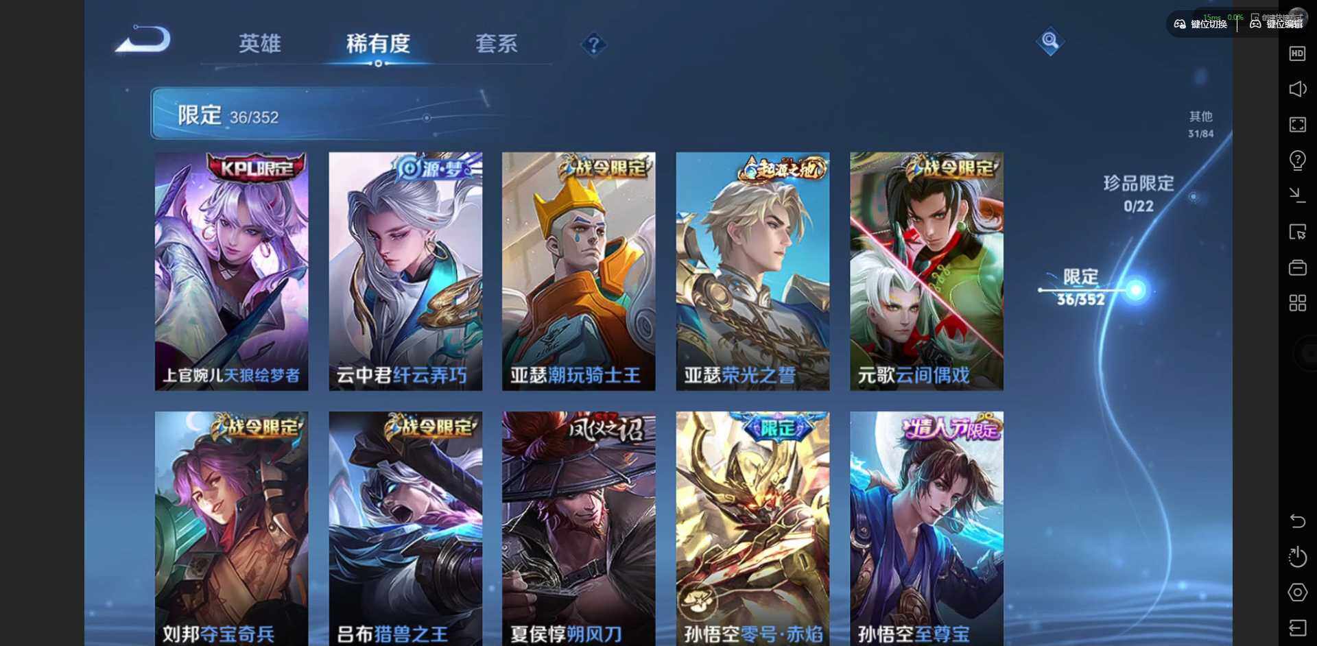 WZCMW3460553王者荣耀账号详情图11