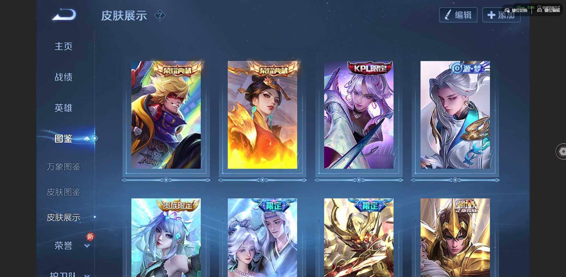 WZCMW3460553王者荣耀账号详情图4