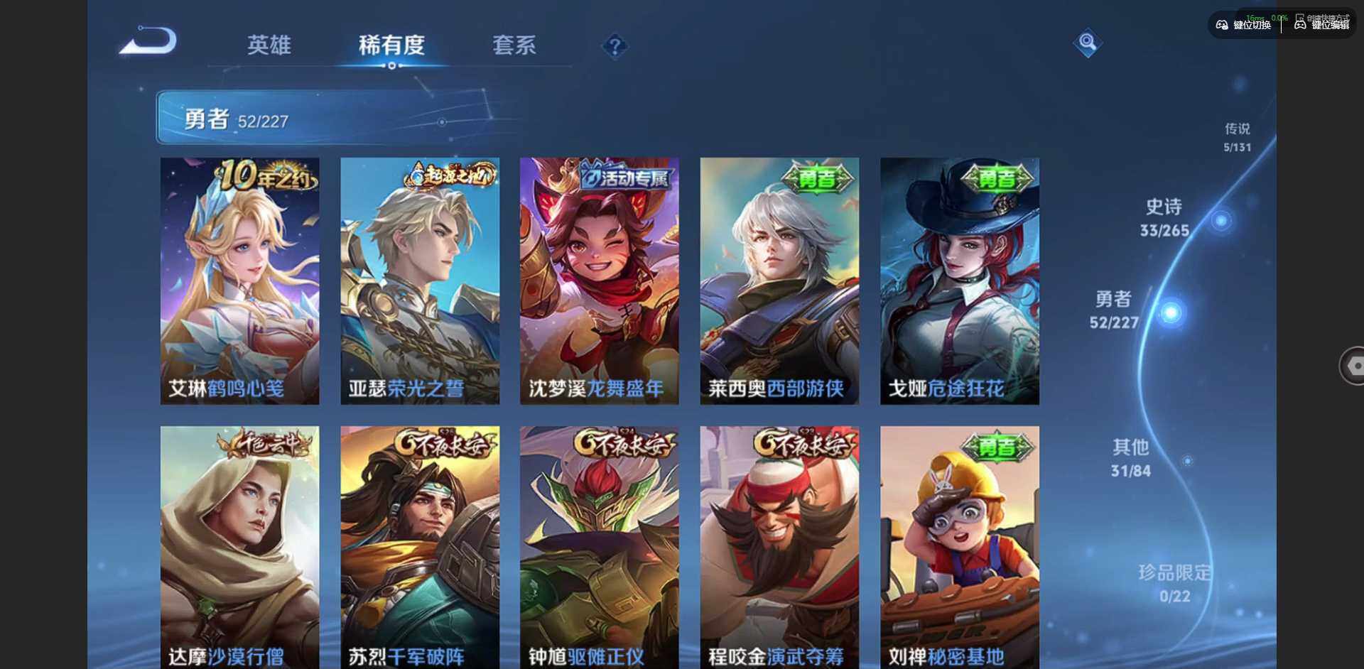 WZCMW3460553王者荣耀账号详情图12