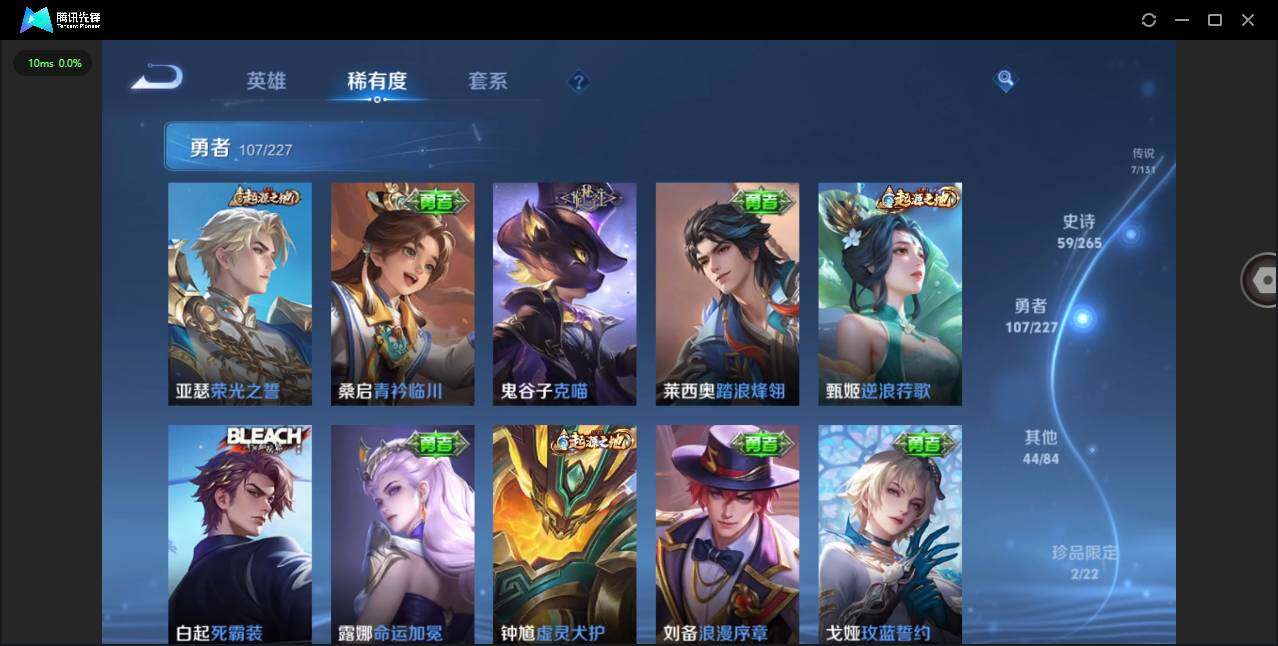 WZCMW3460559王者荣耀账号详情图8