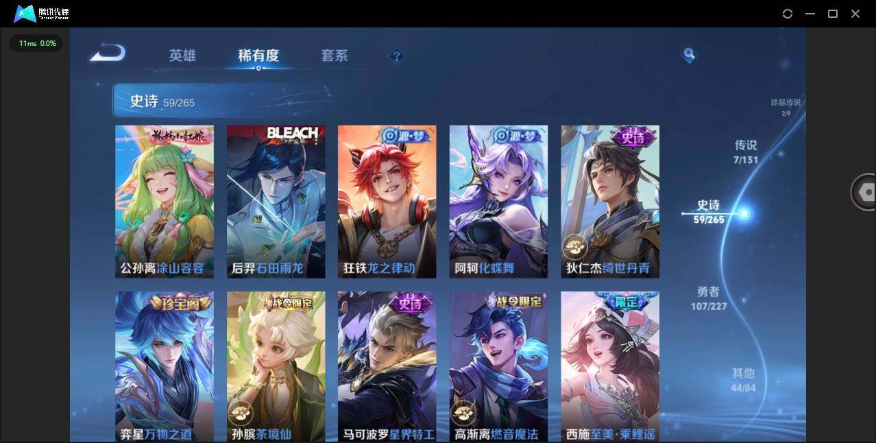 WZCMW3460559王者荣耀账号详情图9