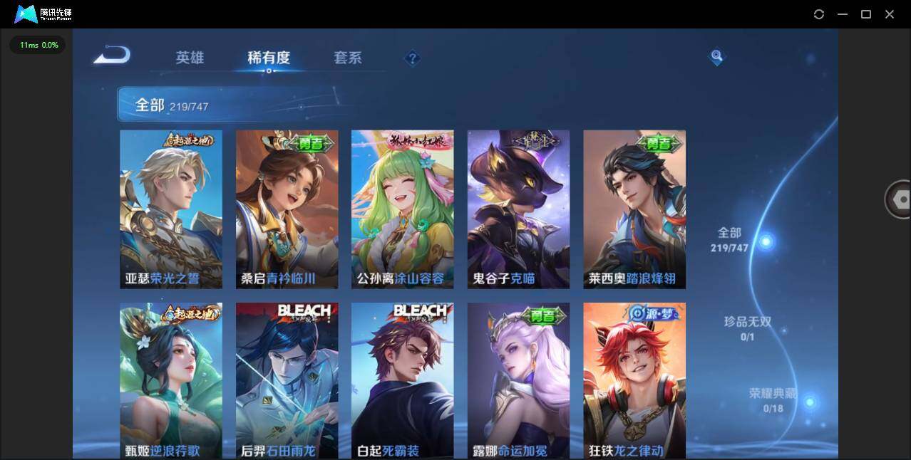 WZCMW3460559王者荣耀账号详情图10