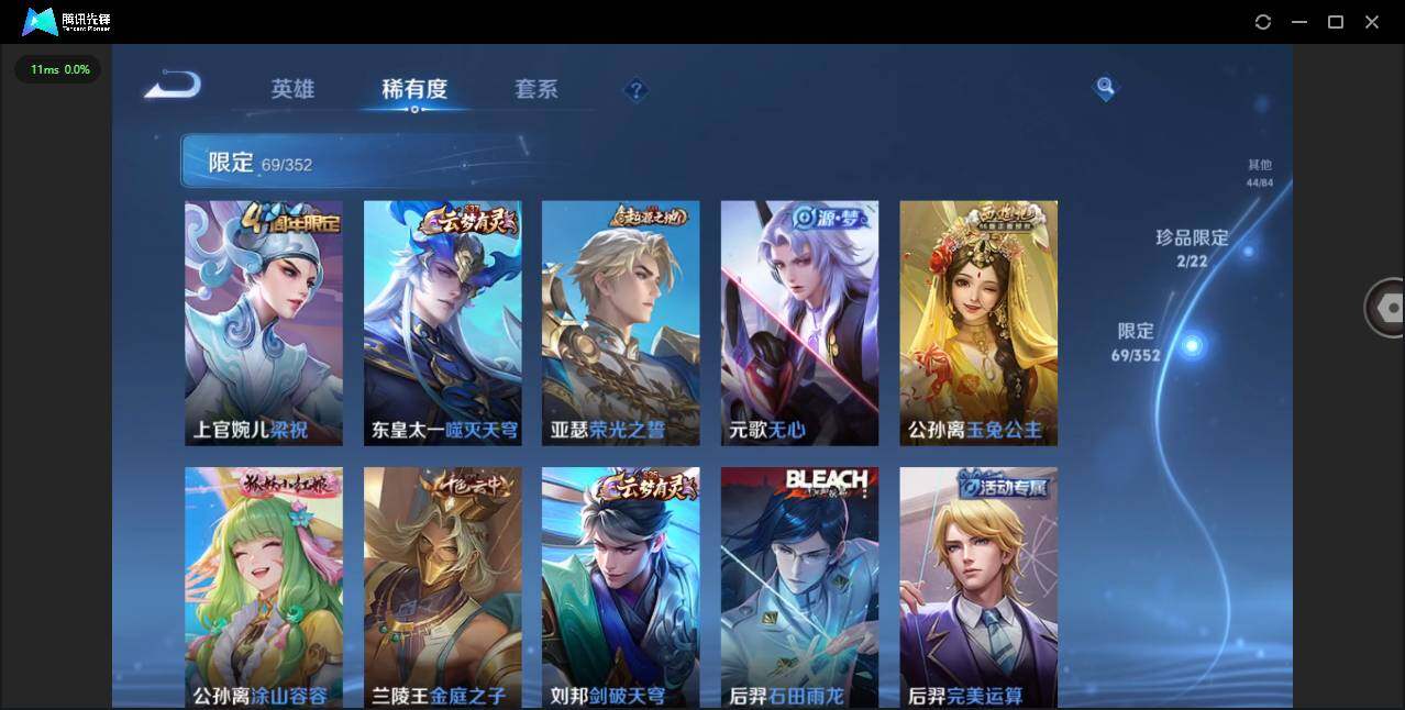 WZCMW3460559王者荣耀账号详情图11