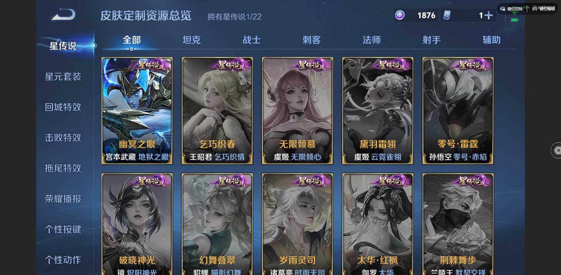 WZCMW3460663王者荣耀账号详情图8