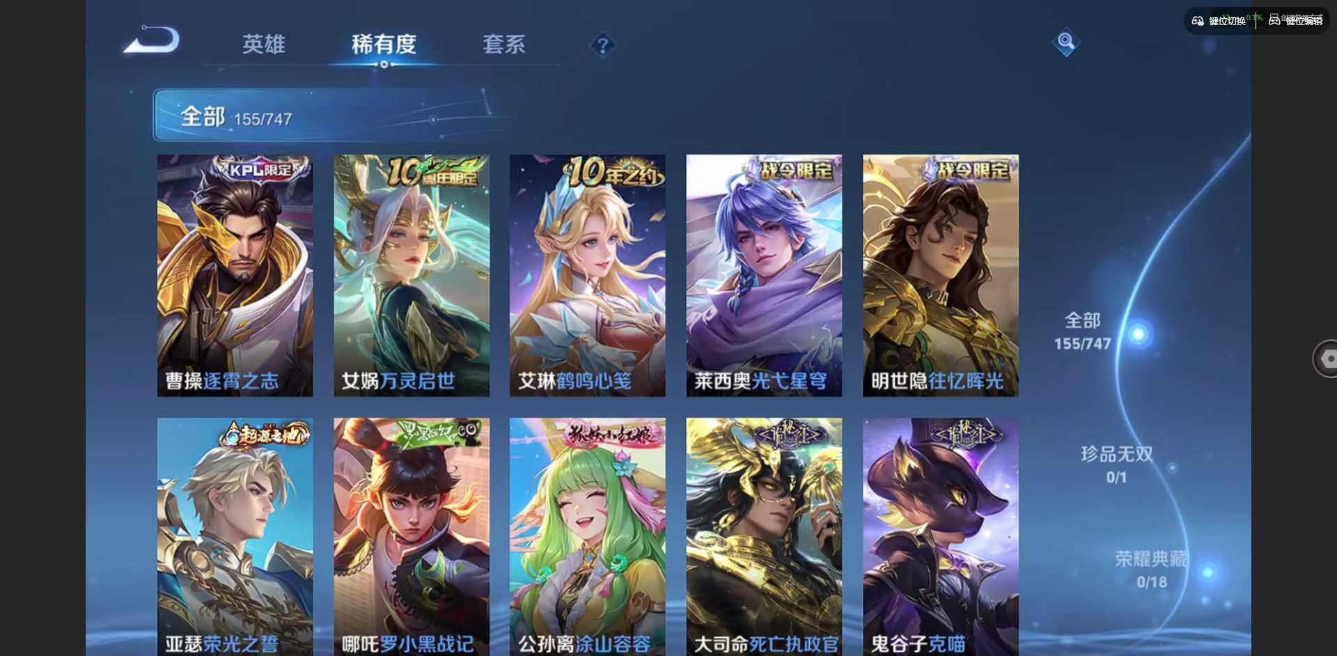 WZCMW3460663王者荣耀账号详情图11