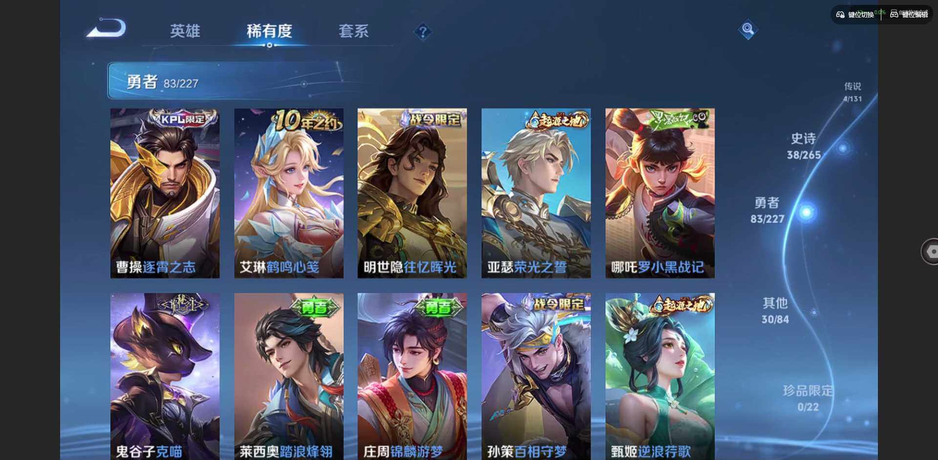 WZCMW3460663王者荣耀账号详情图12