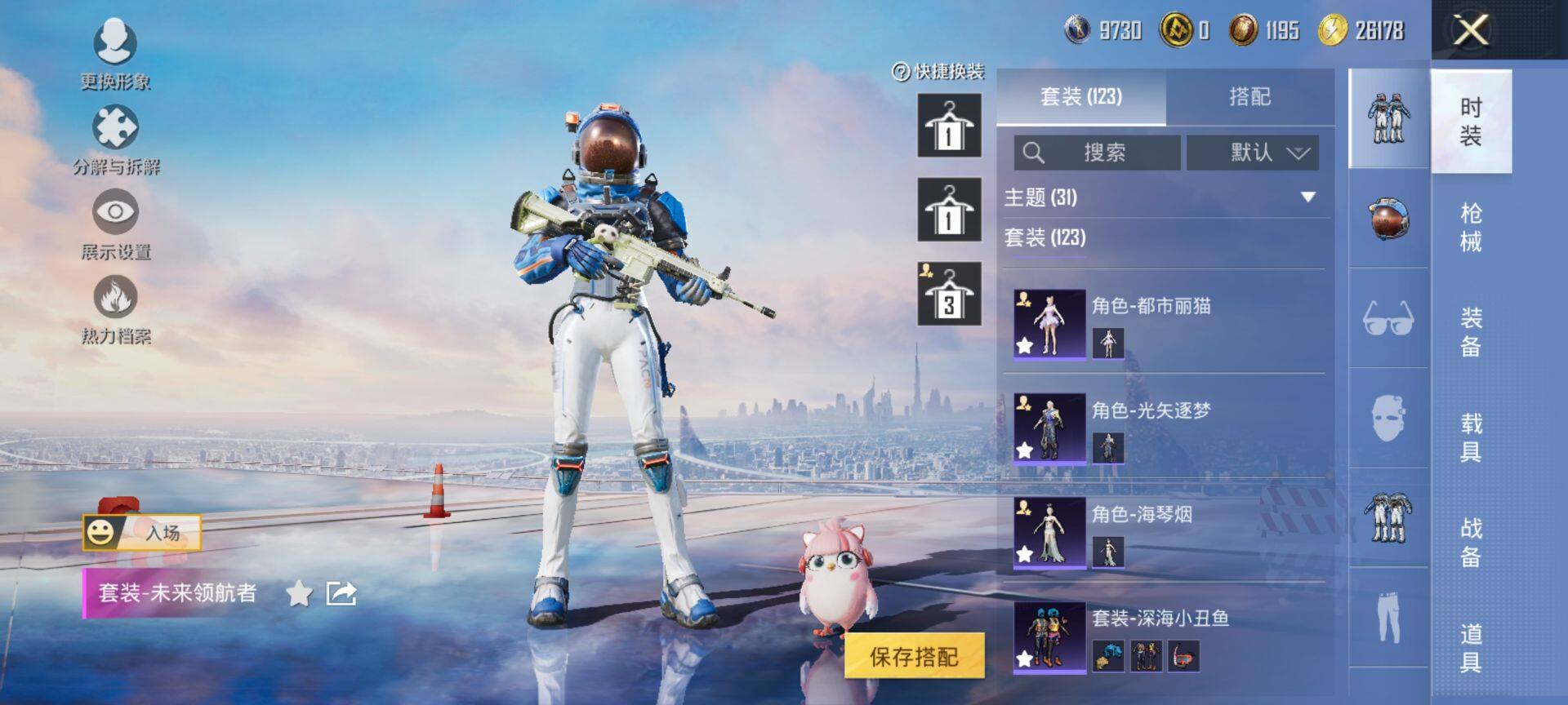 HPCMW3444097和平精英账号详情图7