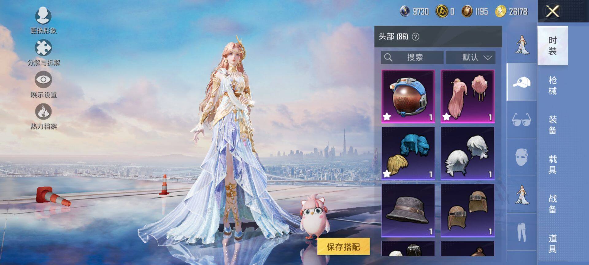 HPCMW3444097和平精英账号详情图11