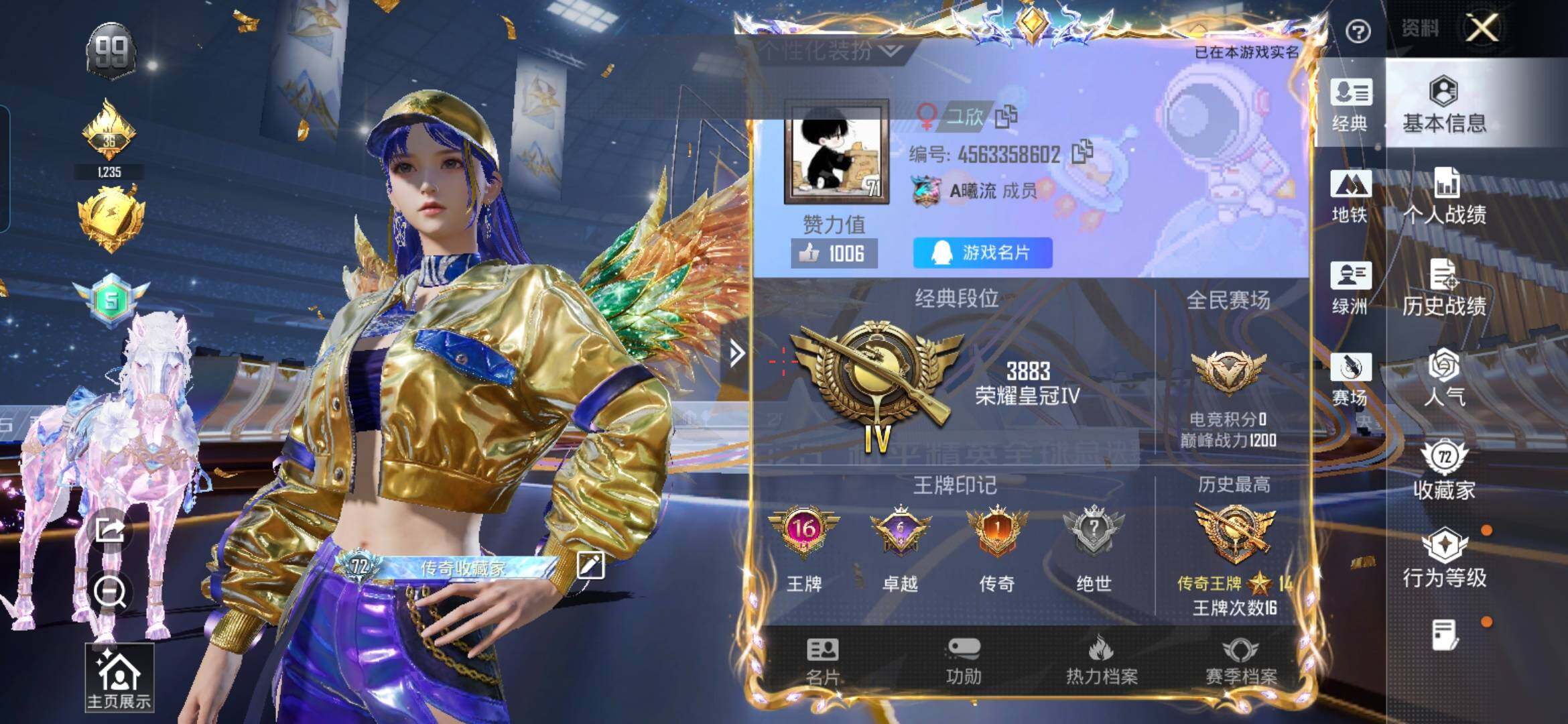 HPQM3444127和平精英账号详情图6